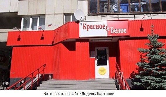 Фото взято на сайте Яндекс. Картинки 