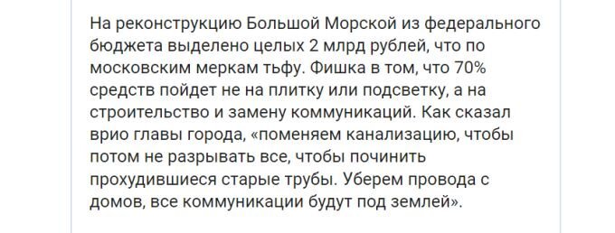 Скриншот публикации телеграм-канала t.me/glava92.
