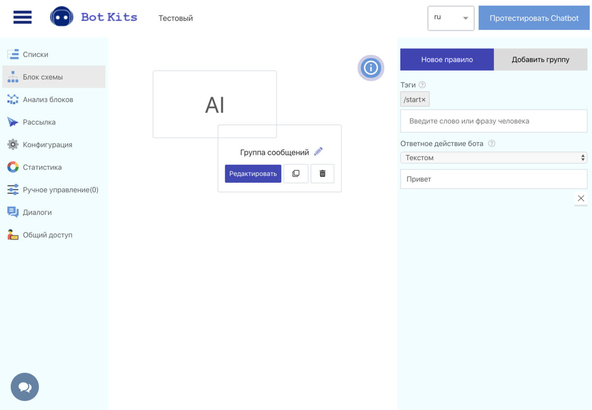 Телеграмм 11. Конструктор ботов Telegram. Puzzle bot Telegram. Get contact Telegram bot. Боты в телеграмме Яндекс Маркет.