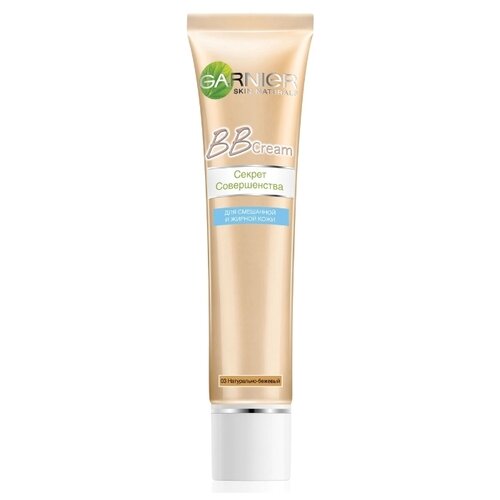 GARNIER SKIN NATURALS BB CREAM Секрет совершенства 5 в 1 