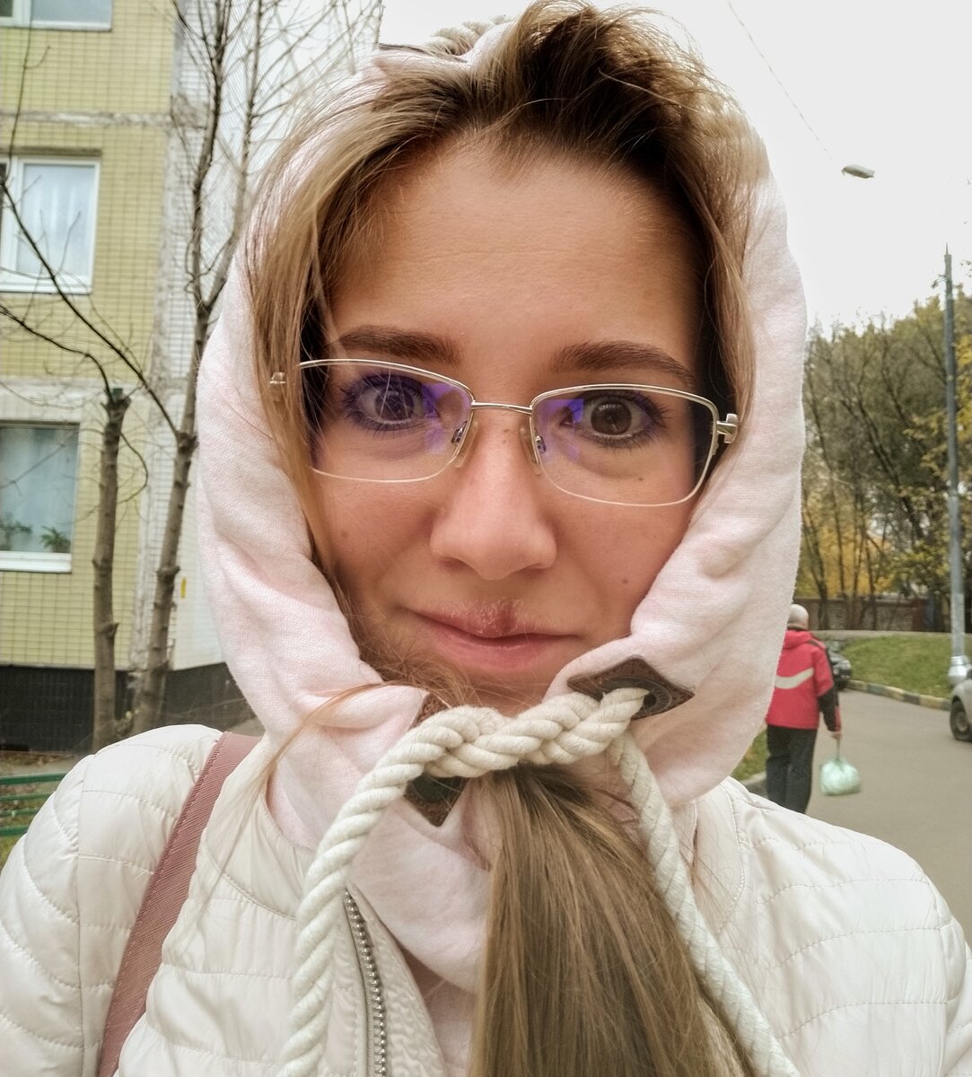 Вот так не очень комфортно.