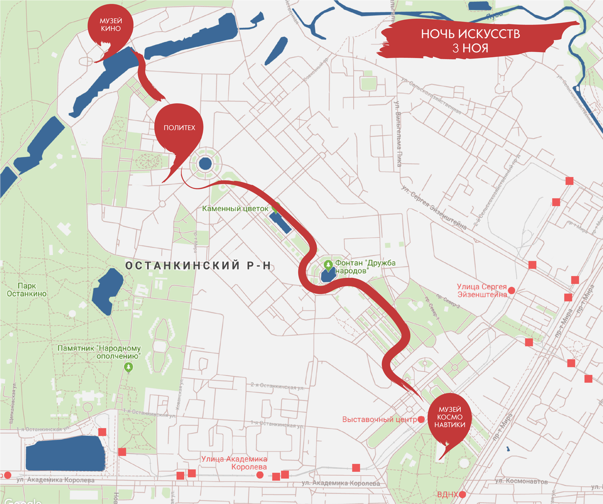 Маршрут 3 москва. Маршрут Останкино- музей космонавтики пешком. ВДНХ павильон медицина фонтан чаша змея на карте.