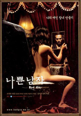 Рейтинг на КиноПоиск 7,4 IMDB 6,8