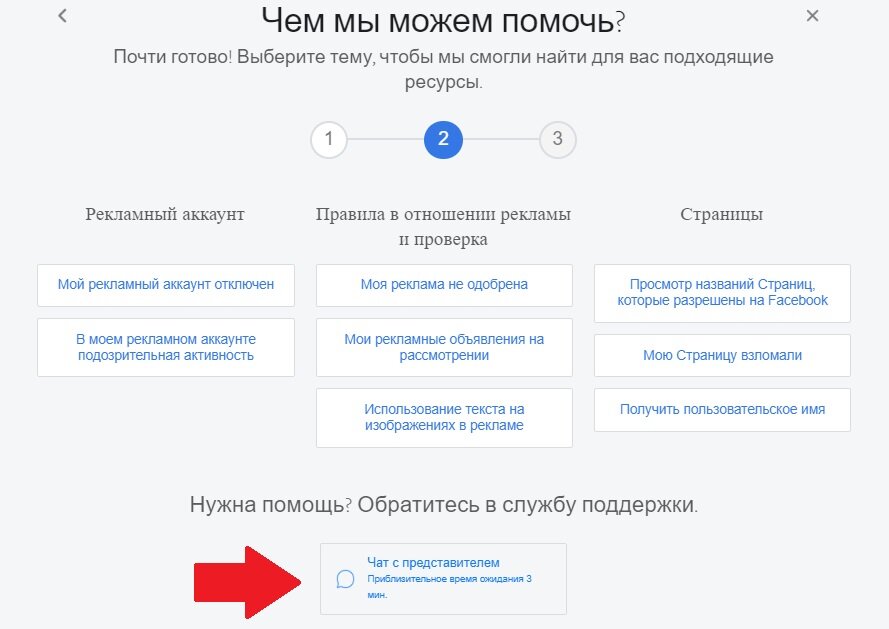 Восстановление аккаунт инстаграмма. Восстановление аккаунта Инстаграм. Код восстановления Инстаграм. Форма для восстановления аккаунта Инстаграм. Восстановить аккаунт Инстаграм.