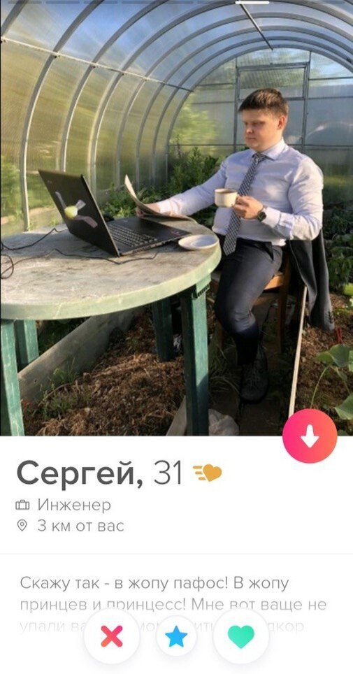 Сергей знает, как важно выглядеть солидно и успешно пользуется этим.