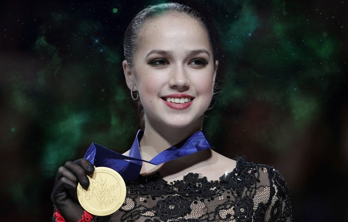Алина Загитова