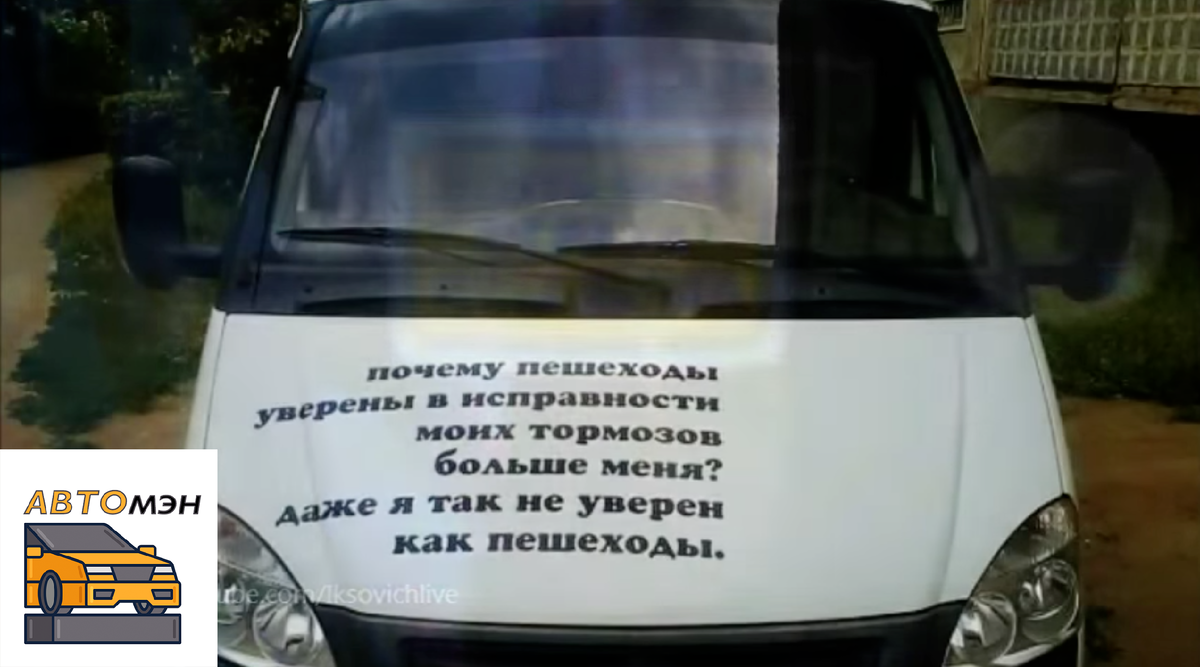 Первый наш герой!