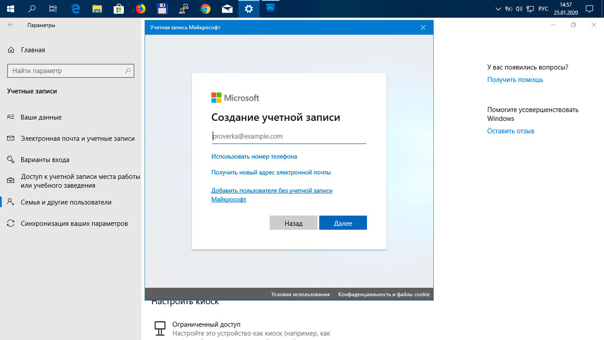 Защита от вирусов в Windows. Обычная учётная запись | Культ.Туристка | Дзен