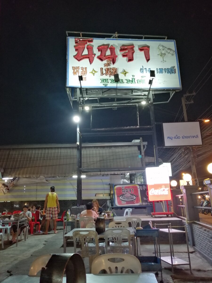 Большая вывеска, пропустить сложно