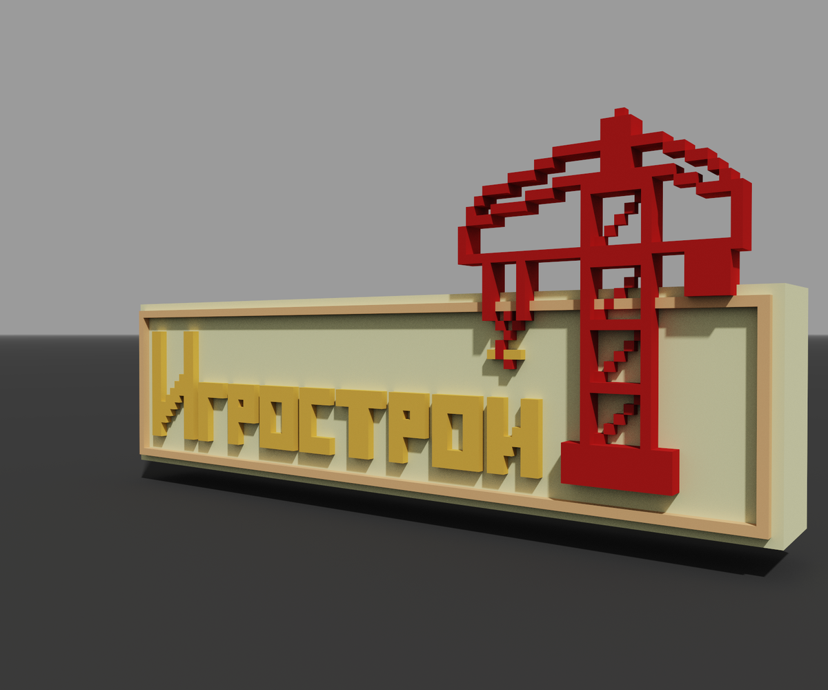 Пример создания логотипа в MagicaVoxel