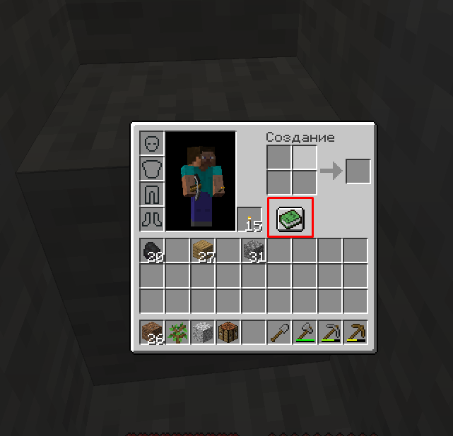 Эта кнопка открывает список рецептов.