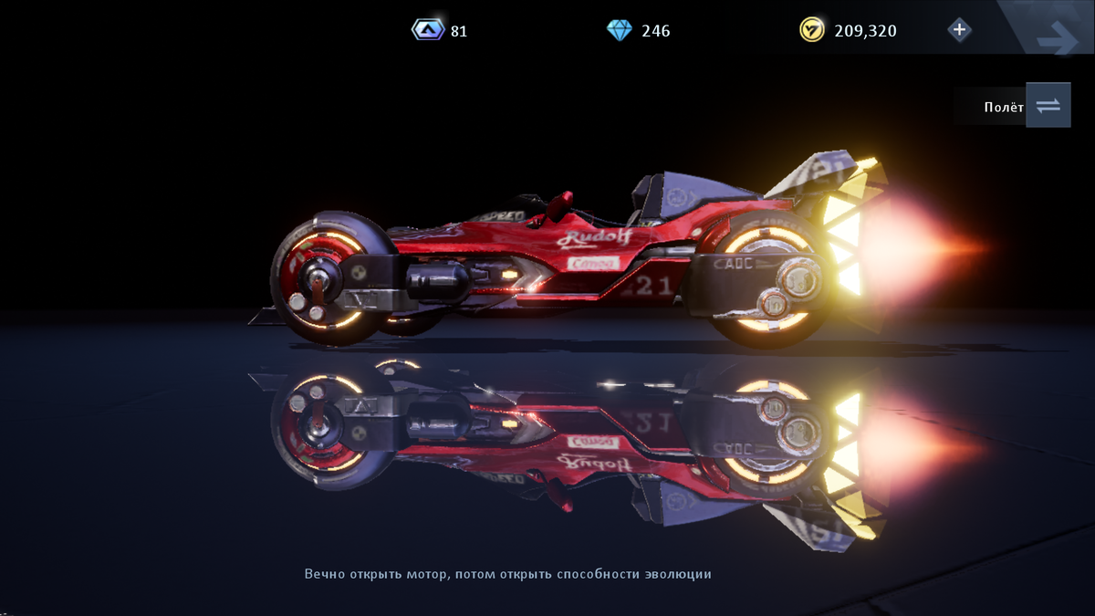 Хотите летающий автомобиль?