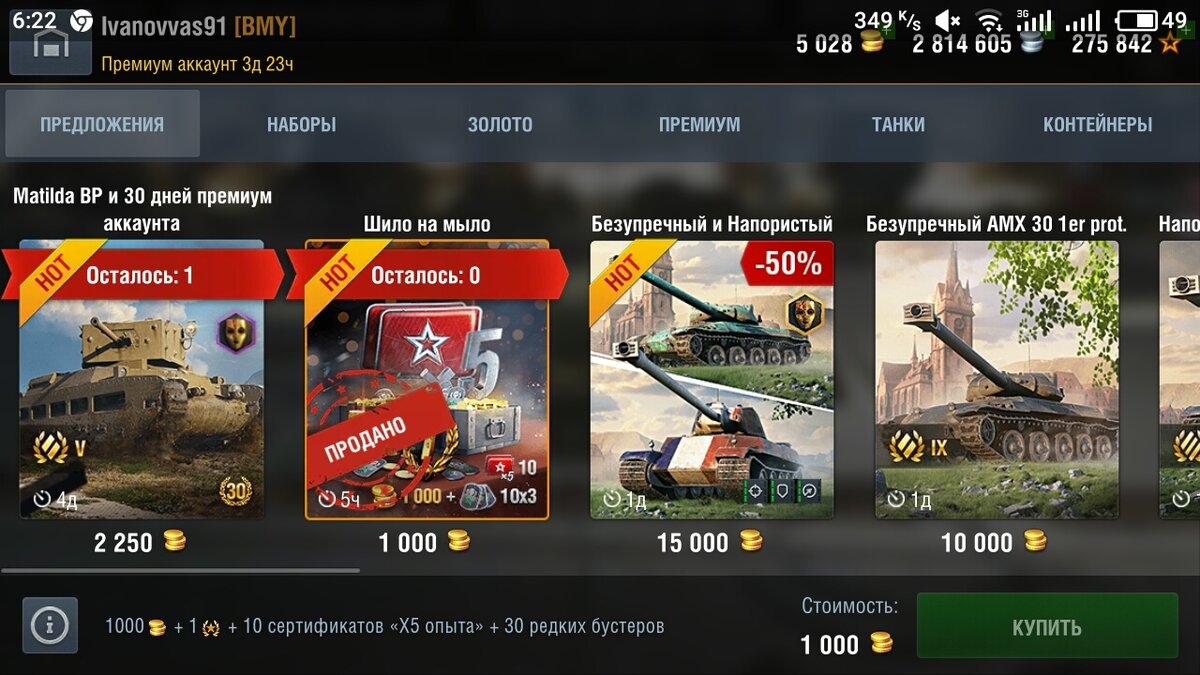 Шило на мыло, в данном случае это отлично