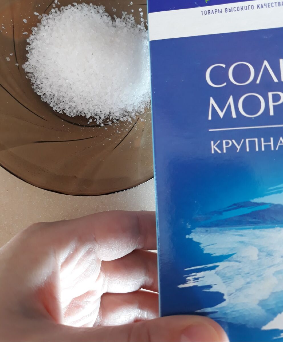 морская соль