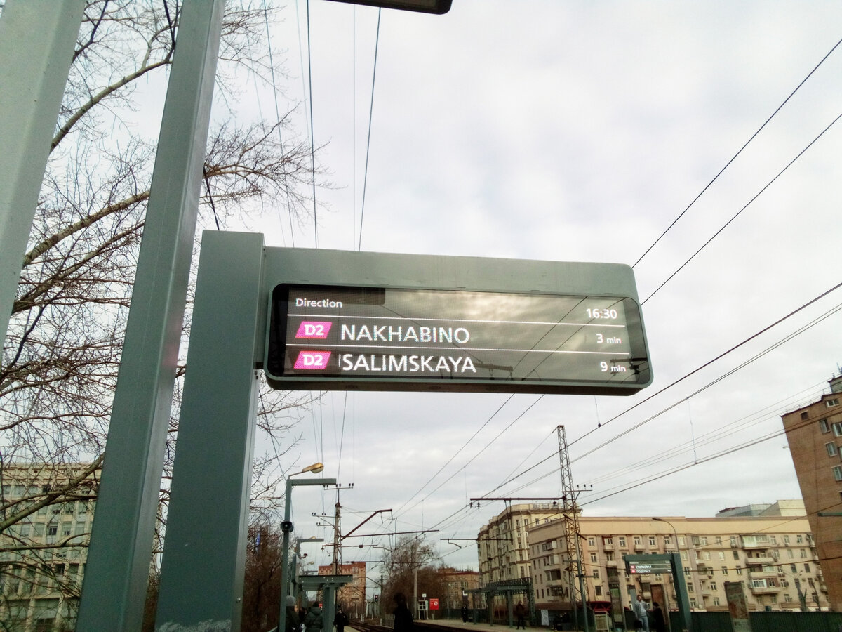 МЦД работает с обычными интервалами.