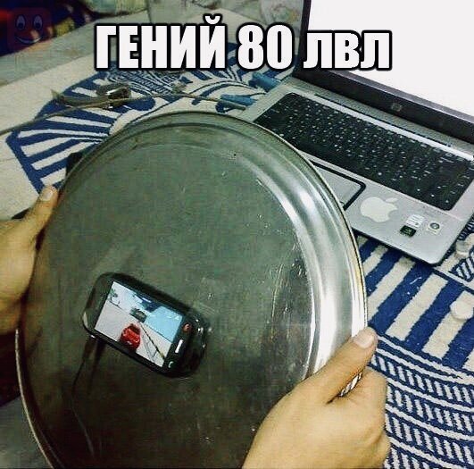 Фото взято в открытых источниках.