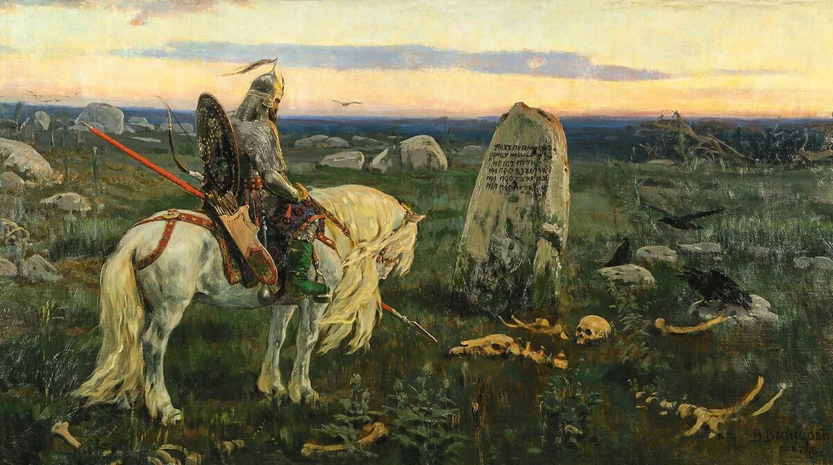 Васнецов. Витязь у камня на распутье.