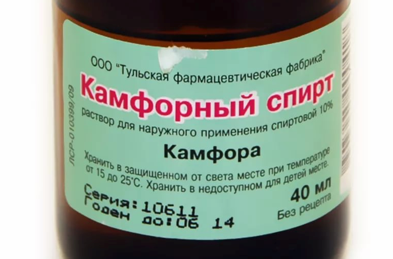 Хранить в холодильнике 