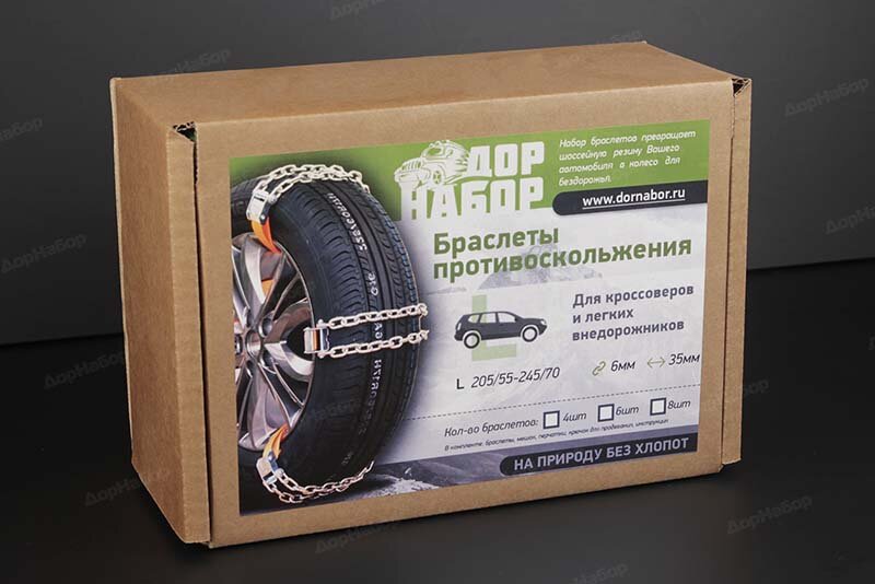 Браслеты поставляются в лаконичной картонной упаковке.