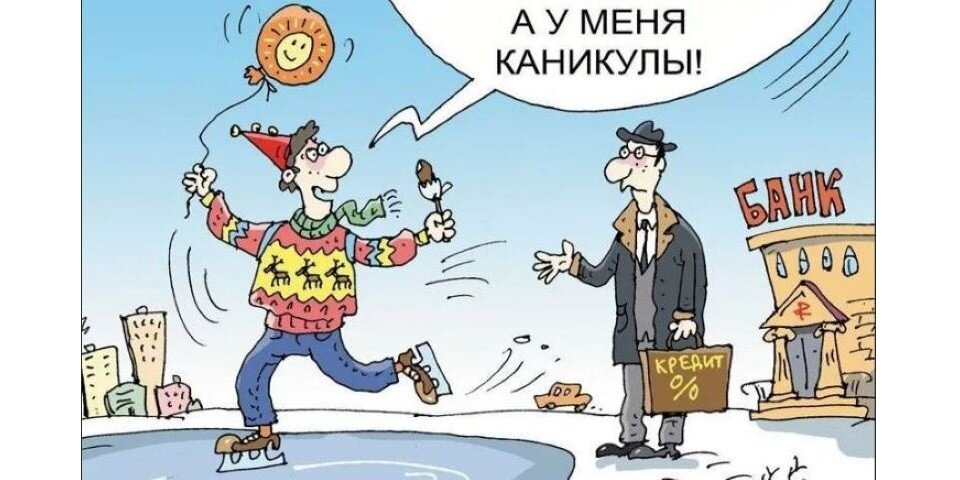 Изображение взято с сайта gazetavyborg.ru 