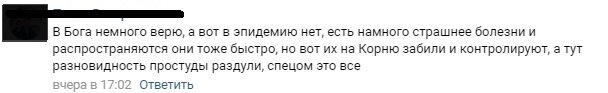 Источник: vkontakte.ru