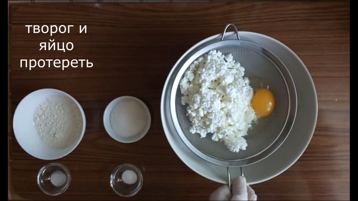 Нежнейшие сырники за 30 мин. Просто и очень вкусно! Натурально и полезно +  видео | МАСТЕР СТРЯП. Рецепты | Дзен