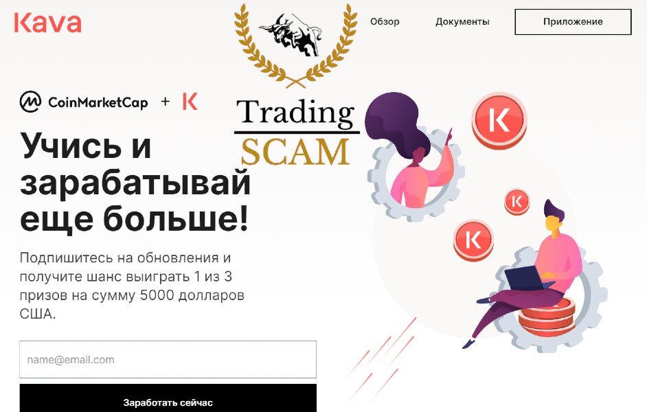 официальный сайт переведен на русский с помощью яндекс переводчика 