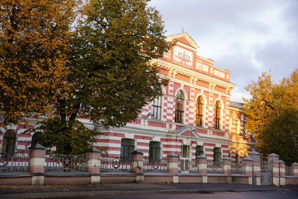 Департамент города рыбинск. РГАТУ Рыбинск. Авиационный колледж Рыбинск.