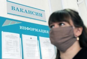 2-ая волна по безработице уже близко. 