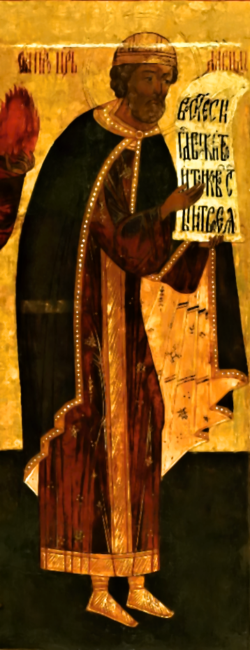 Св. Царь Давид