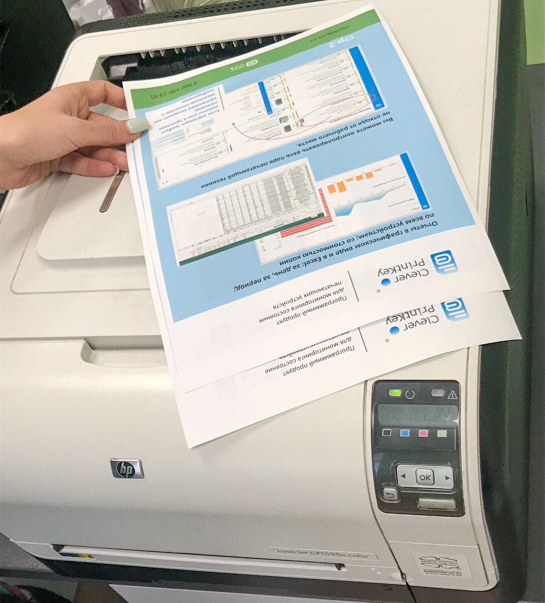 Фото предоставлено отделом маркетинга Венета Систем.