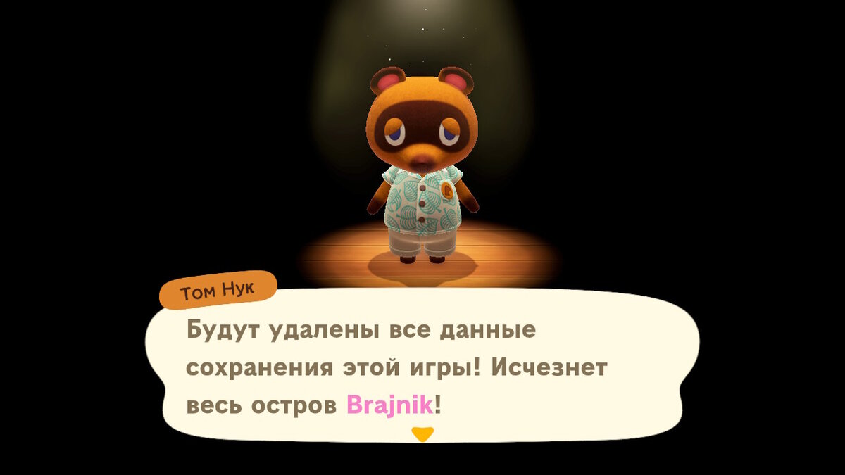 Как удалить остров в Animal Crossing: New Horizons? | Томик играет в Animal  Crossing | Дзен