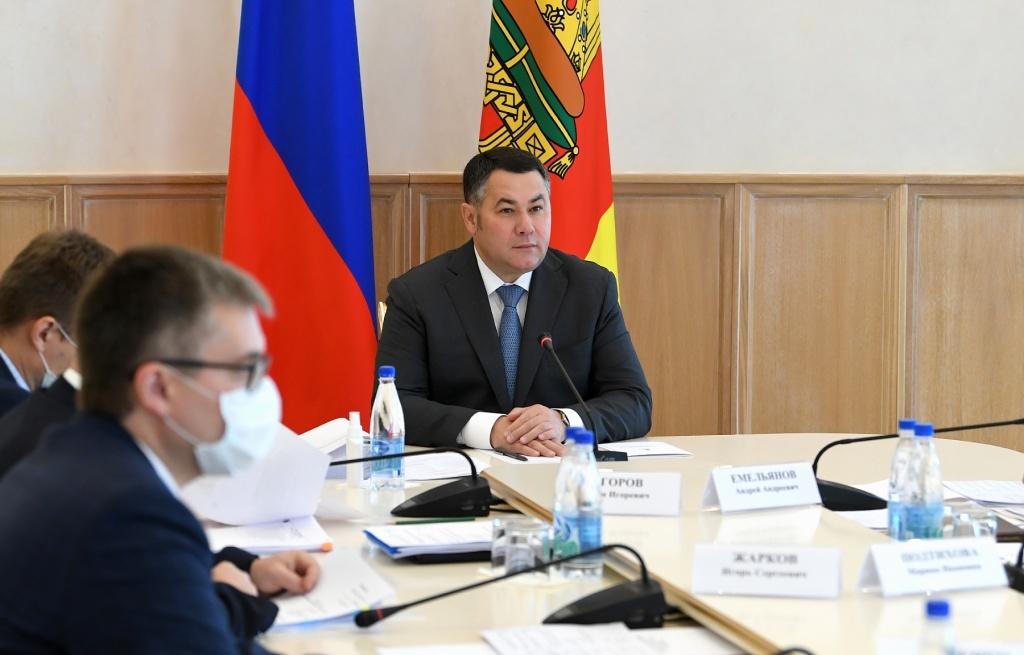 В Твери прошло заседание президиума областного правительства