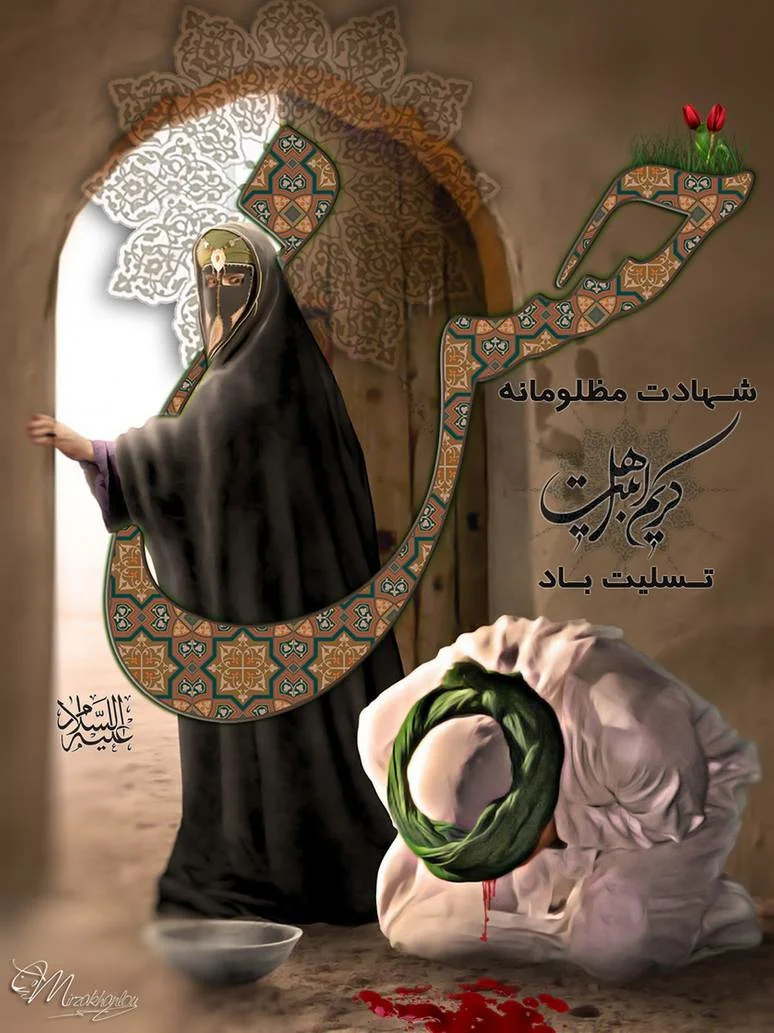 Имама Хасана (а) по подстрекательству Муавии отравила его жена Джуда ибн Кайс аль-Кинди