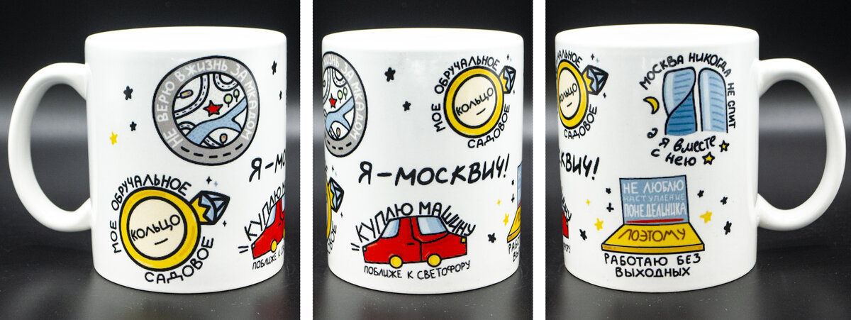 Печать на кружках. Какие методы персонализации посуды существуют ...