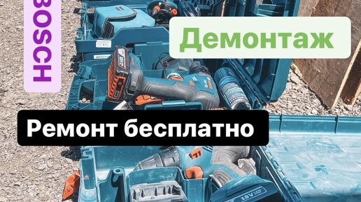 Ремонт бесплатно для многодетной семьи демонтаж проект добрый строитель 161