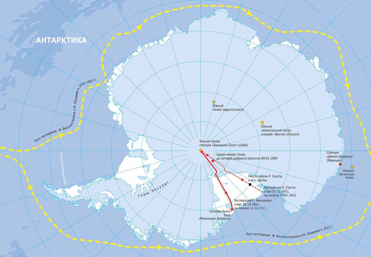 Местоположение антарктиды. Южный полюс карта Антарктиды Южный. Южный магнитный полюс на карте Антарктиды. Южный полюс на карте Антарктиды. Южный полюс Антарктида земля.