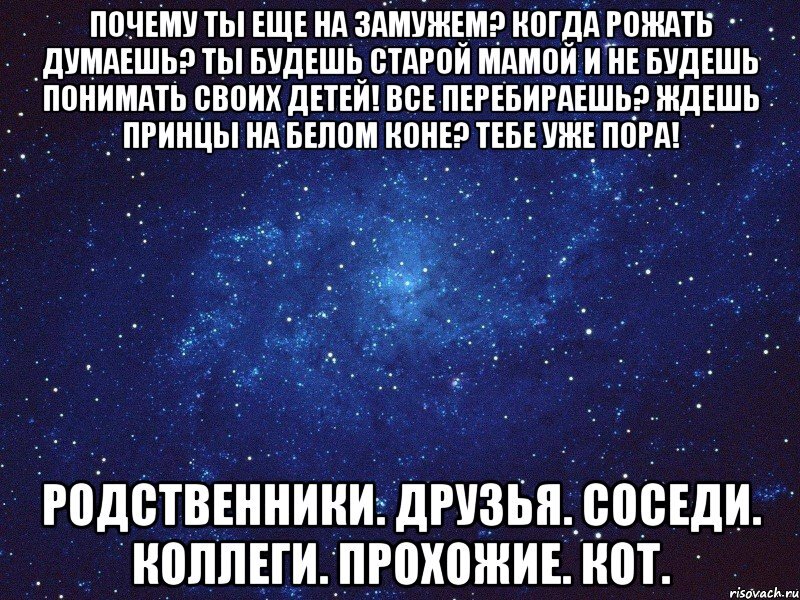 Источник: Яндекс картинки