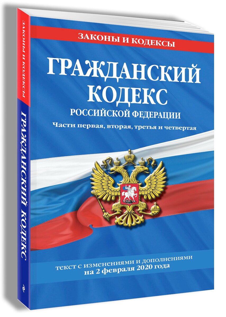 Сожительство, гражданский брак и церковный брак | юрист Беляев Александр |  Дзен