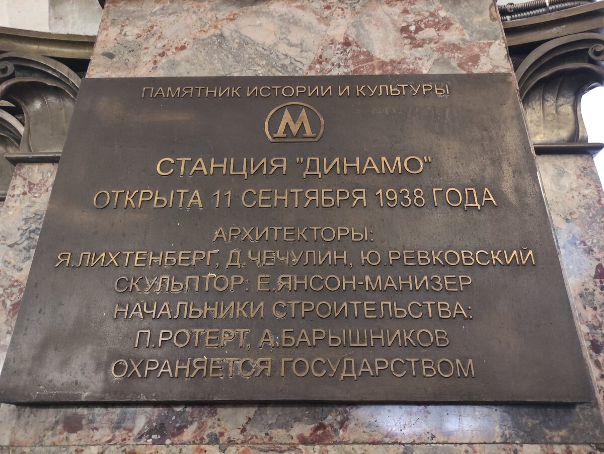 фотография принадлежит автору канала Иван Путешествует