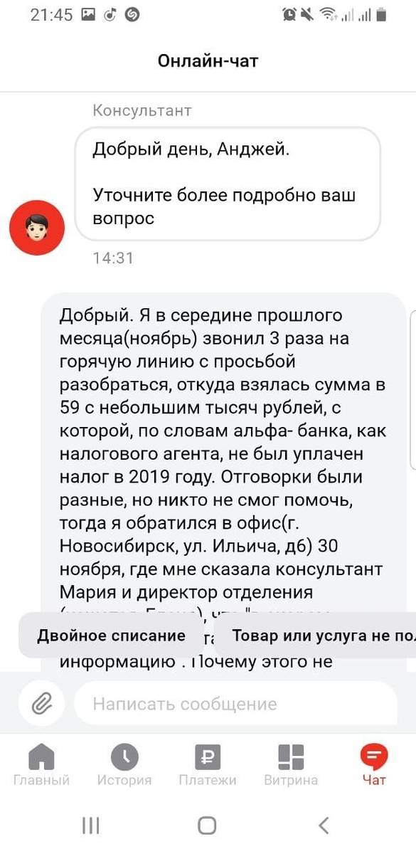 -2