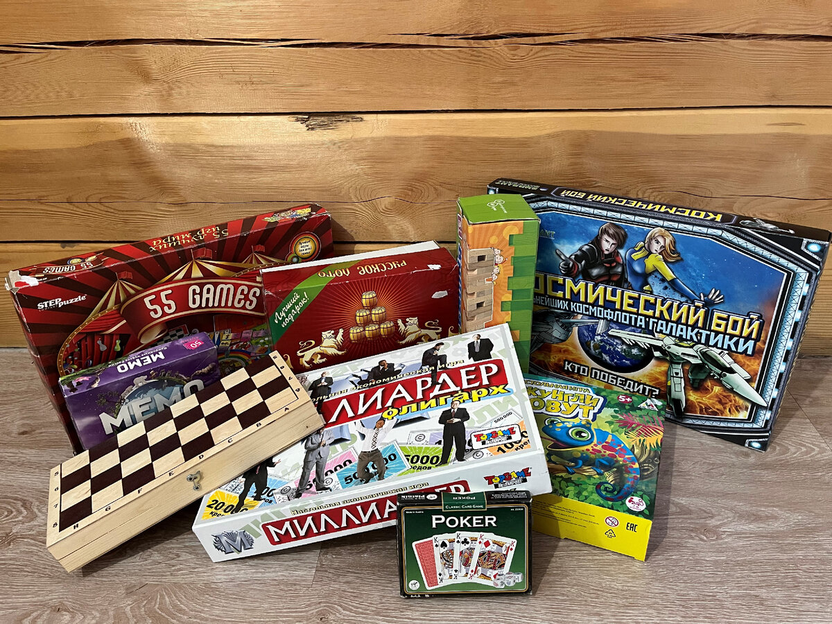 Небольшая часть нашей коллекции "настолок"