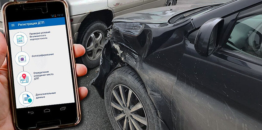 Что делать если вы стали участником ДТП, а так же, чего категорически делать не стоит и про европротокол