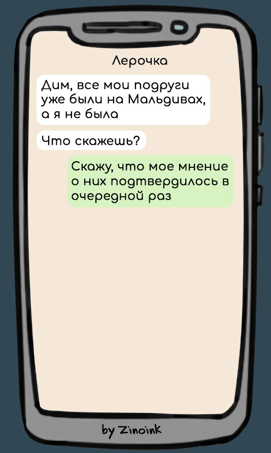 Привет, дорогой друг! Кажется, пришел тот самый момент, когда можно врываться в новый рабочий год с новыми силами.-2