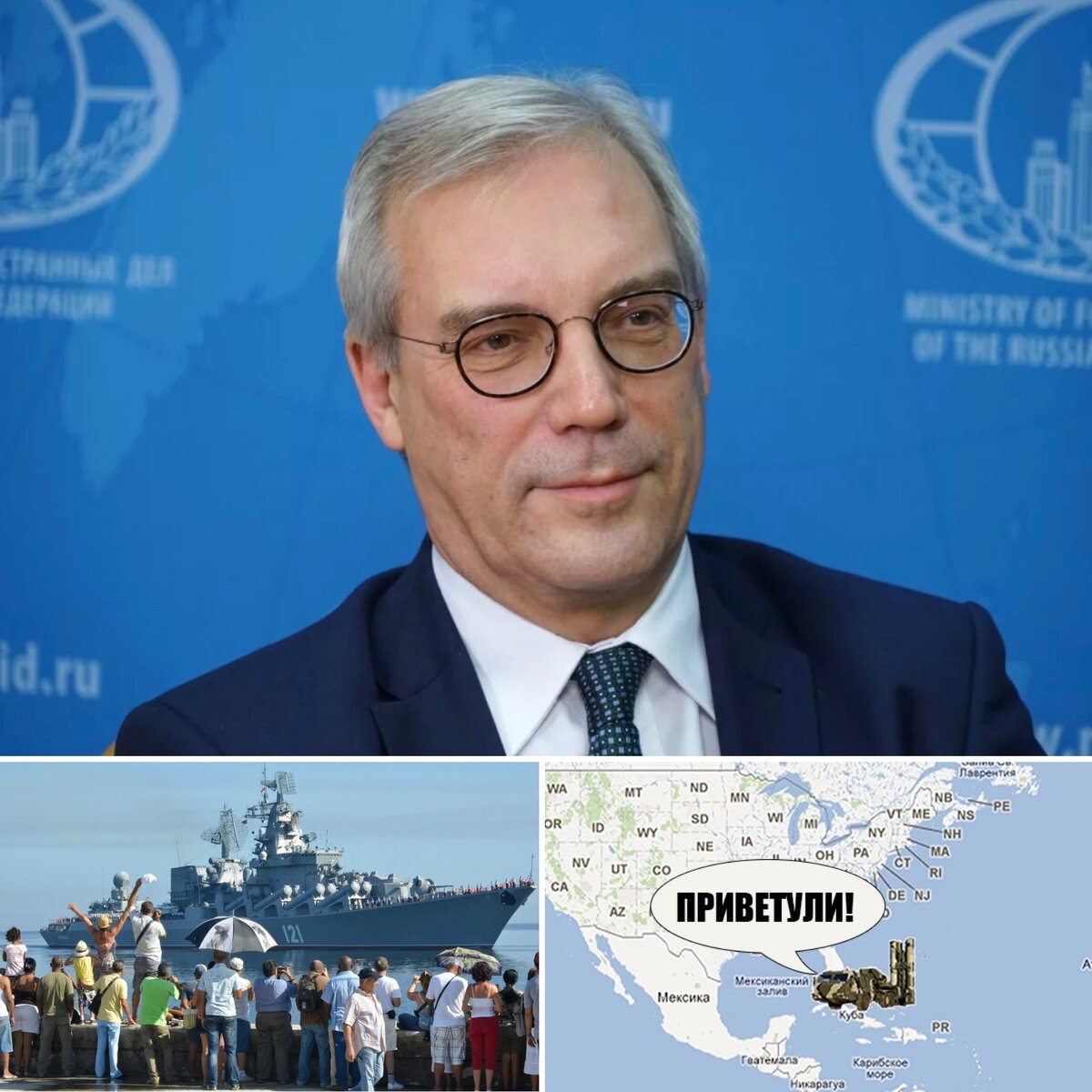 А.Грушко знает о чём говорит