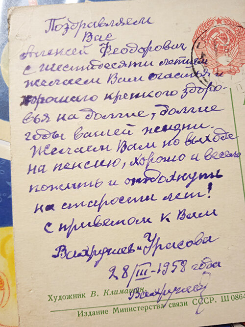 Подарок начальнику или коллеге на выход на пенсию: что подарить от коллектива?