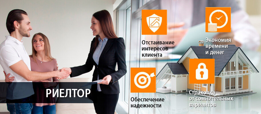 Источник: nedvighimost.ru