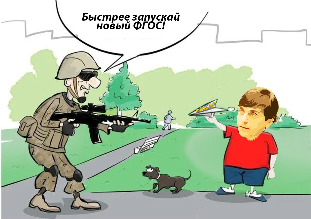 Неужели всё происходило именно так?