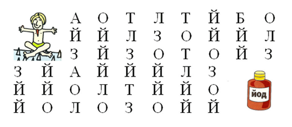 Й заданий. Буква й здания для дошкольников. Й задания. Буква й задания для дошкольников. Буква й задания для дошкольников задания.