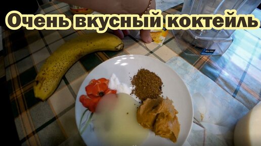 Такой коктейль очень полюбили дети!